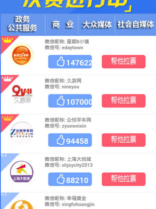Screenshot_2014-12-29-09-08-06.jpg