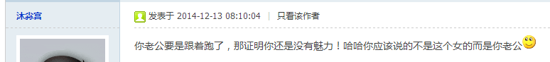QQ图片20141231003349.png