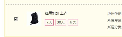 QQ图片20150102231821.jpg