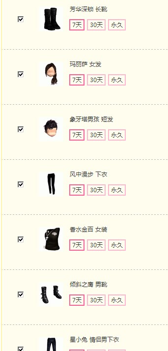 QQ图片20150102231809.jpg