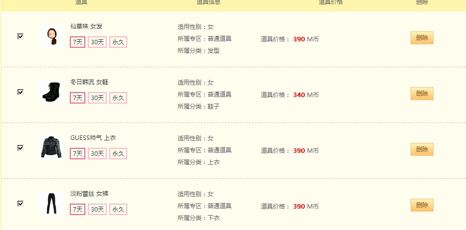 QQ图片20150103095654.jpg