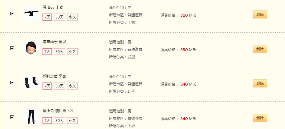 QQ图片20150103094935.jpg