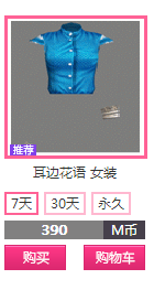QQ图片20150106131255.png
