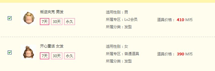 QQ图片20140129001513.jpg