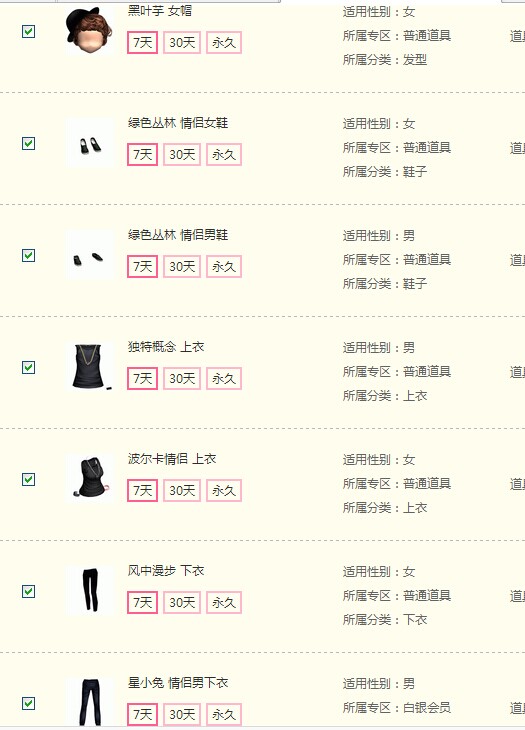 QQ图片20140129135302.jpg