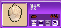 哦