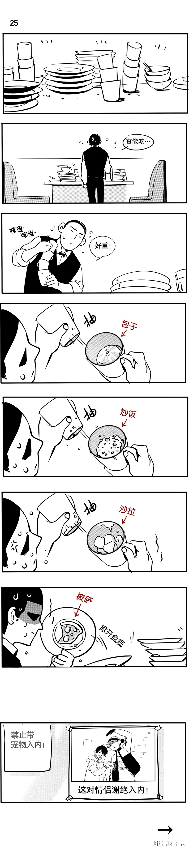 25.jpg