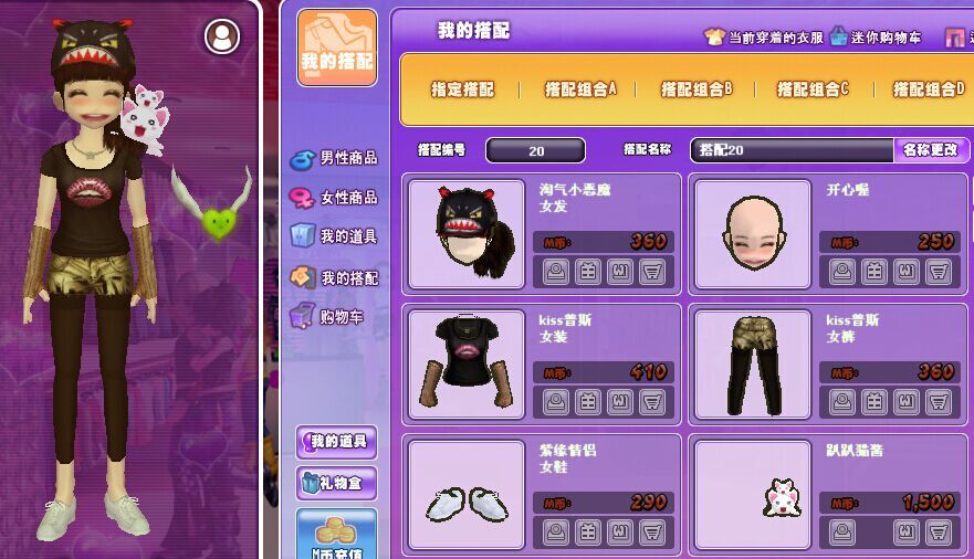 17 比较有喜感.jpg
