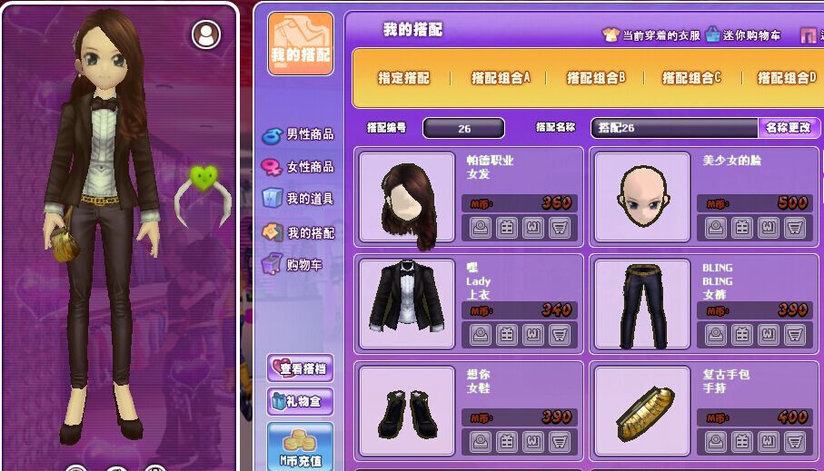 23  像不像职业装.jpg