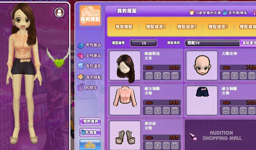 28 这套不是很好看.jpg