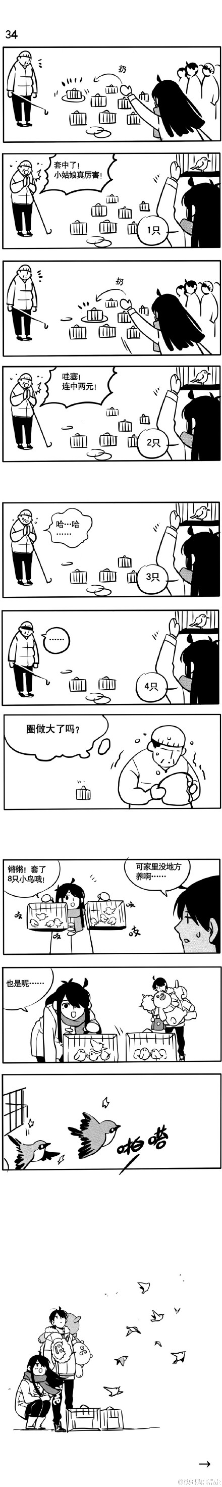 34.jpg