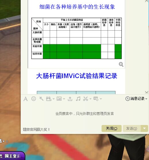 渣渣总是喜欢一心二用~.jpg