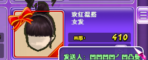玫红混搭.png