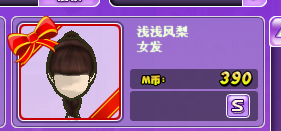 浅浅凤梨.png