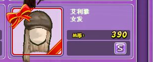 艾利雅.png