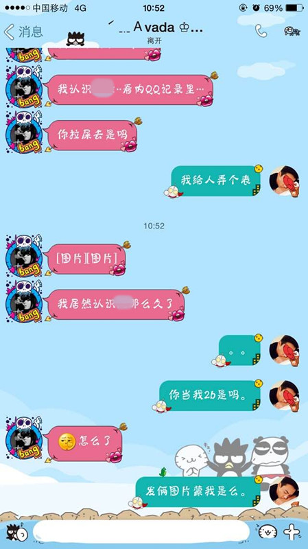 QQ图片20150419121029.jpg
