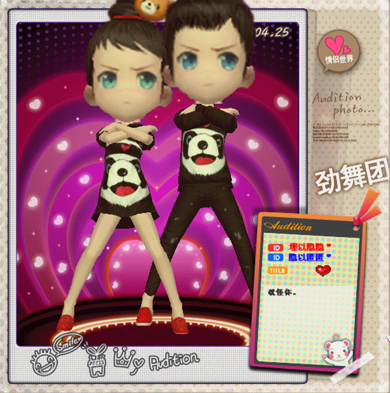 扭.gif