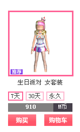 生日.png