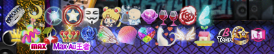 星月爱恋