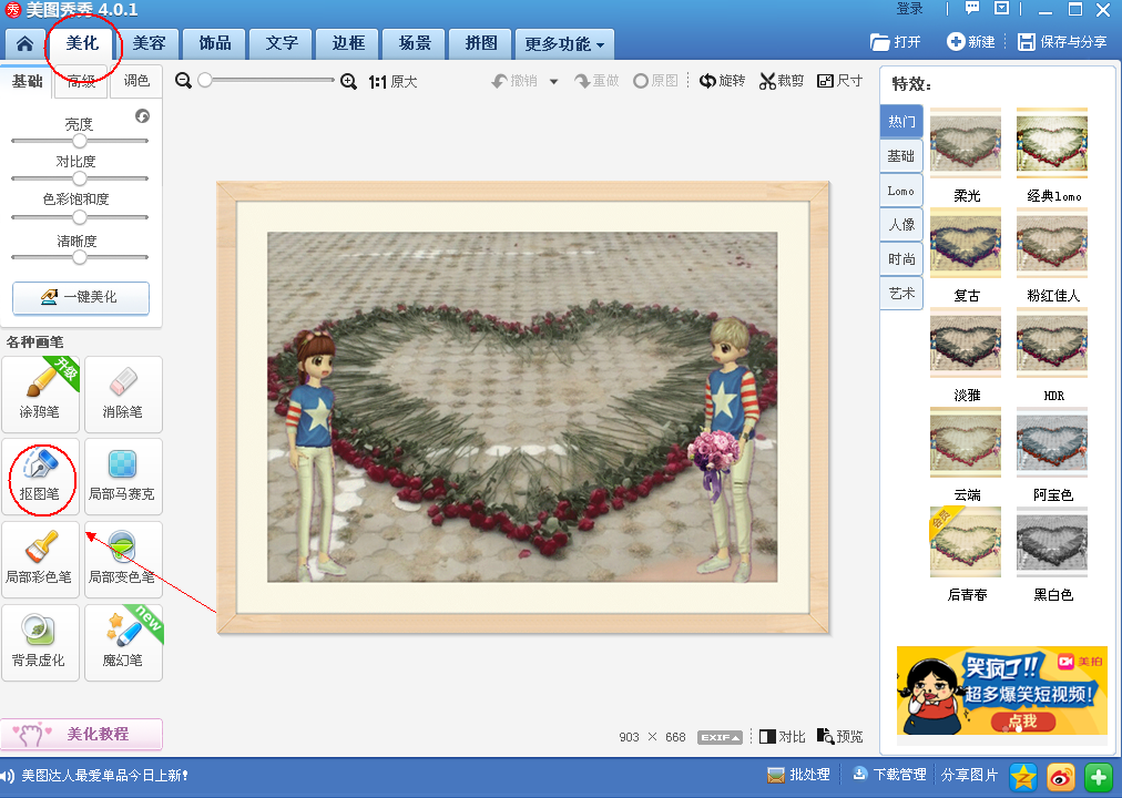 QQ图片20150530140554.png
