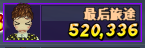 QQ拼音截图是未命名.png