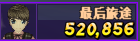 QQ拼音截图未命名.png
