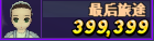 QQ拼音截2图未命名.png
