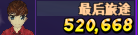 QQ拼音截房图未命名.png