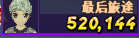 QQ拼音截图未命名.png