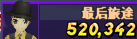 QQ拼音截图未命的名.png