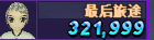 QQ拼音截图的未命名.png