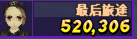 QQ拼音截图未命 才名.png
