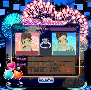 QQ图片20150811110631.png