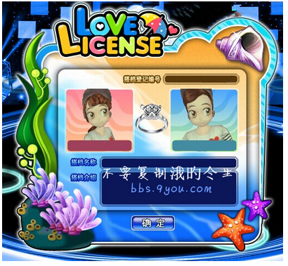 QQ图片20150811144057.png