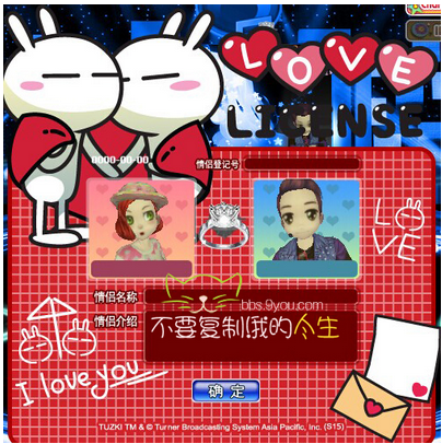 QQ图片20150811171423.png