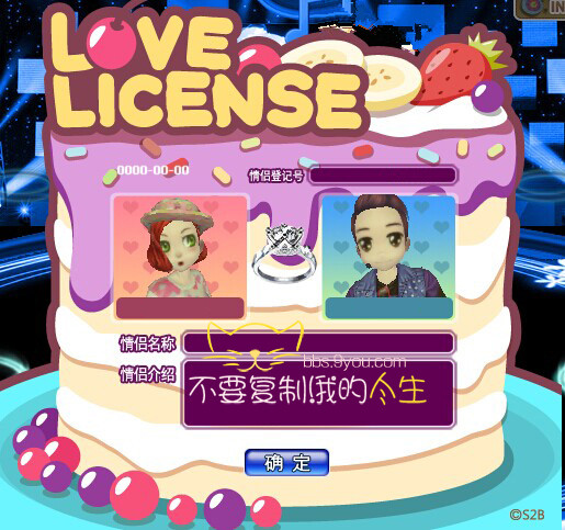 莓味无穷_副本.jpg