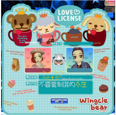 QQ图片20150811174325.png