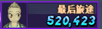 QQ拼音32图未命名.png