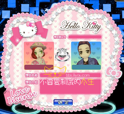 KT浪漫爱情_副本.jpg