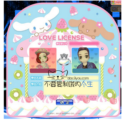 QQ图片20150812101208.png