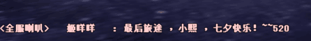 QQ图片20150820  000516.png