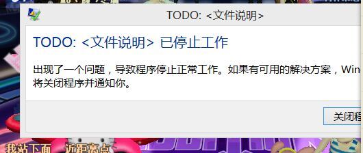 TODO.jpg