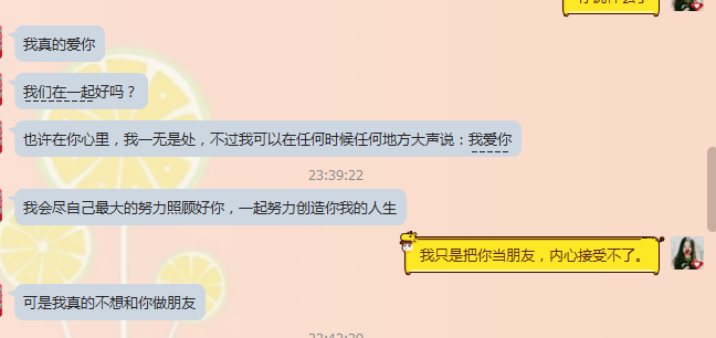 QQ图片20150908235505.png