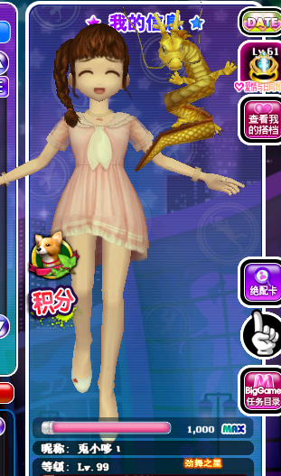 20150918231214.png