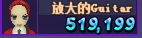 QQ拼音 截图未命名.png