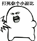 QQ图片20151015161857.gif