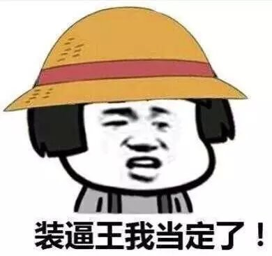 哈哈.png