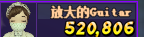 QQ拼音截图未命 名.png