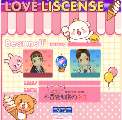 可爱熊_副本.png