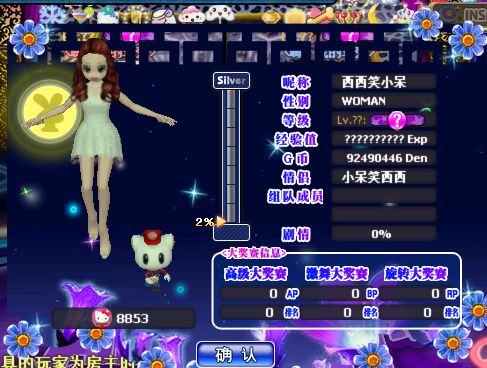 典雅